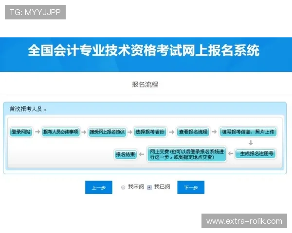 凯发体育官方账号注册流程详解新手玩家快速入门指南