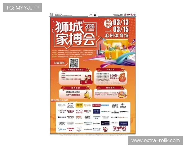 凯发体育注册中心官网详细介绍最新优惠活动与安全保障措施，确保用户体验与资金安全双重保障