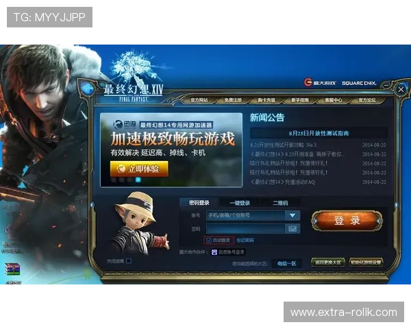 必赢网站登录入口安全可靠，轻松实现账号快速登录体验