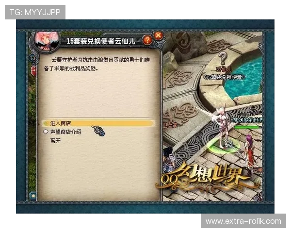 必赢官网网页版操作指南详解，新手也能快速上手畅玩游戏