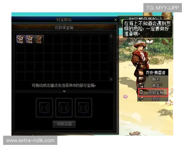 掌握欧博上分技巧实现游戏段位快速跃升的秘籍