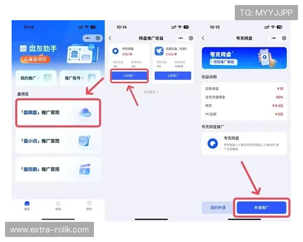 互博国际的支付方式有哪些，如何选择最便捷安全的充值与提现渠道