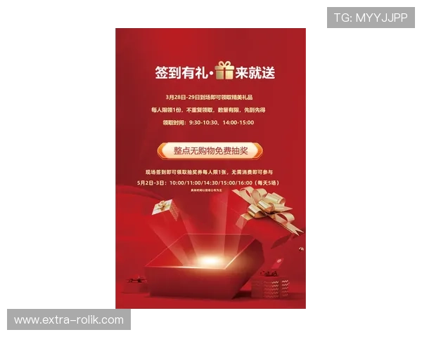 蒙娜丽莎娱乐城最新优惠活动全面解析助你轻松赢取丰厚奖励