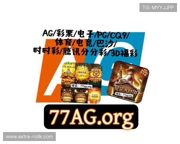 分析AG电子游戏娱乐的用户评价与口碑,帮助新手玩家选择最值得信赖的游戏平台