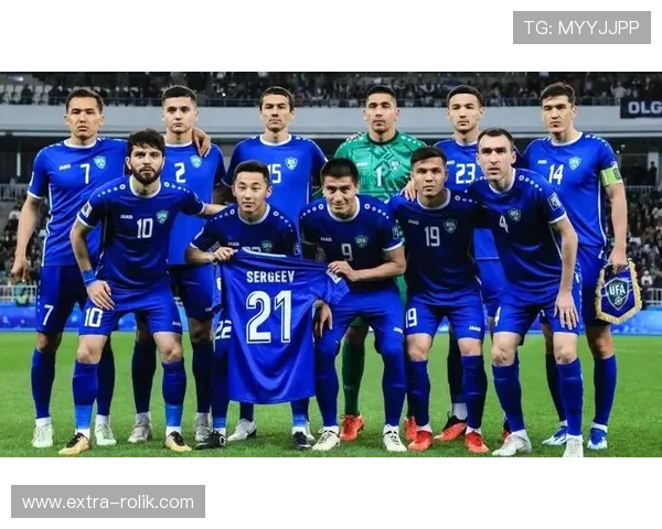 乌兹别克斯坦国家队在世界杯中的最新状态与战术调整解析